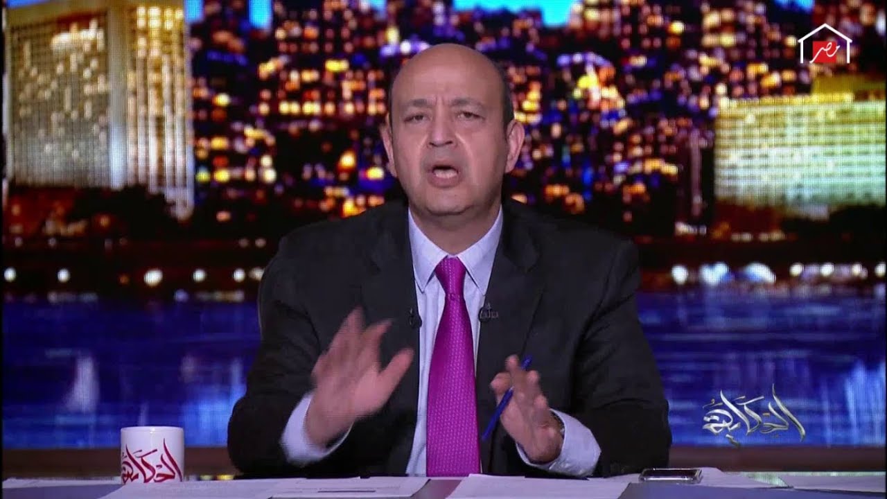 عمرو أديب يعلق على موضوع فتاة التيك توك (حنين): مابتكلمش عالبنت.. بس هو إحنا لازم نراقب عيالنا إزاي؟