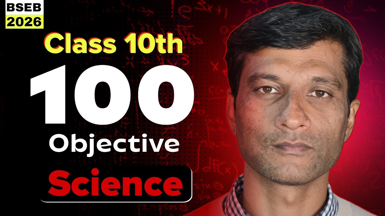 Class 10th SCIENCE VVI 100 Objective Question 🔥 1000% Guess! 💯