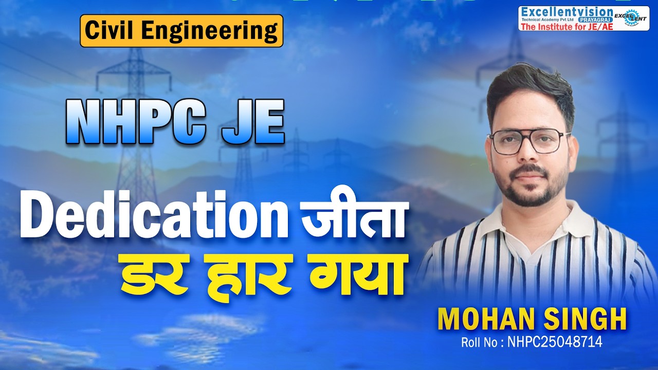 Dedication जीता, डर हार गया || Congratulations Mohan Singh Selected In NHPC #excellentvision #nhpcje