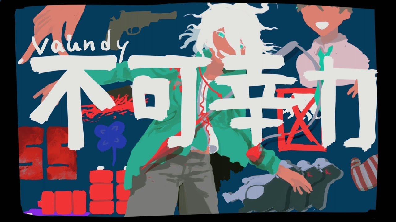 【手描き】狛枝凪斗で不.可.幸.力【スーパーダンガンロンパ2】【ネタバレ】
