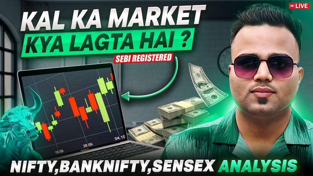 🔴 LIVE: AFTER BIG GAP DOWN ALERT! 🚨 What’s Next for NIFTY & BANKNIFTY? Full Breakdown 🔥