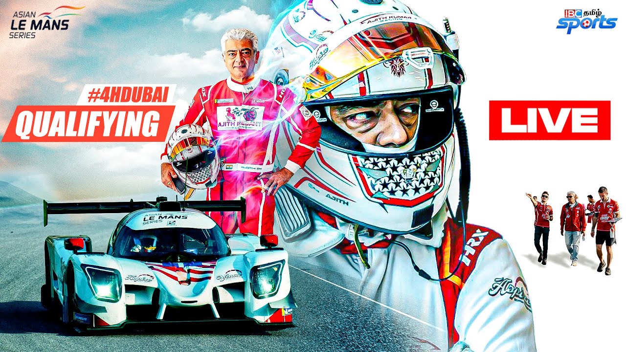 🔴LIVE: Asian Le Mans Series | 4 Hours of Dubai | Qualifying | Ajith Kumar Racing | IBC Tamil Sports