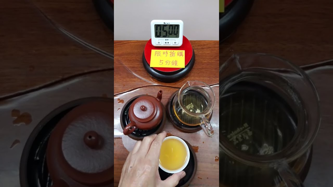 「喝茶聊天」正在直播！
