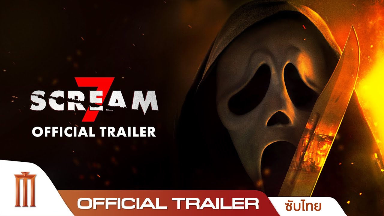 Scream 7 หวีดสุดขีด 7 - Official Trailer [ซับไทย]