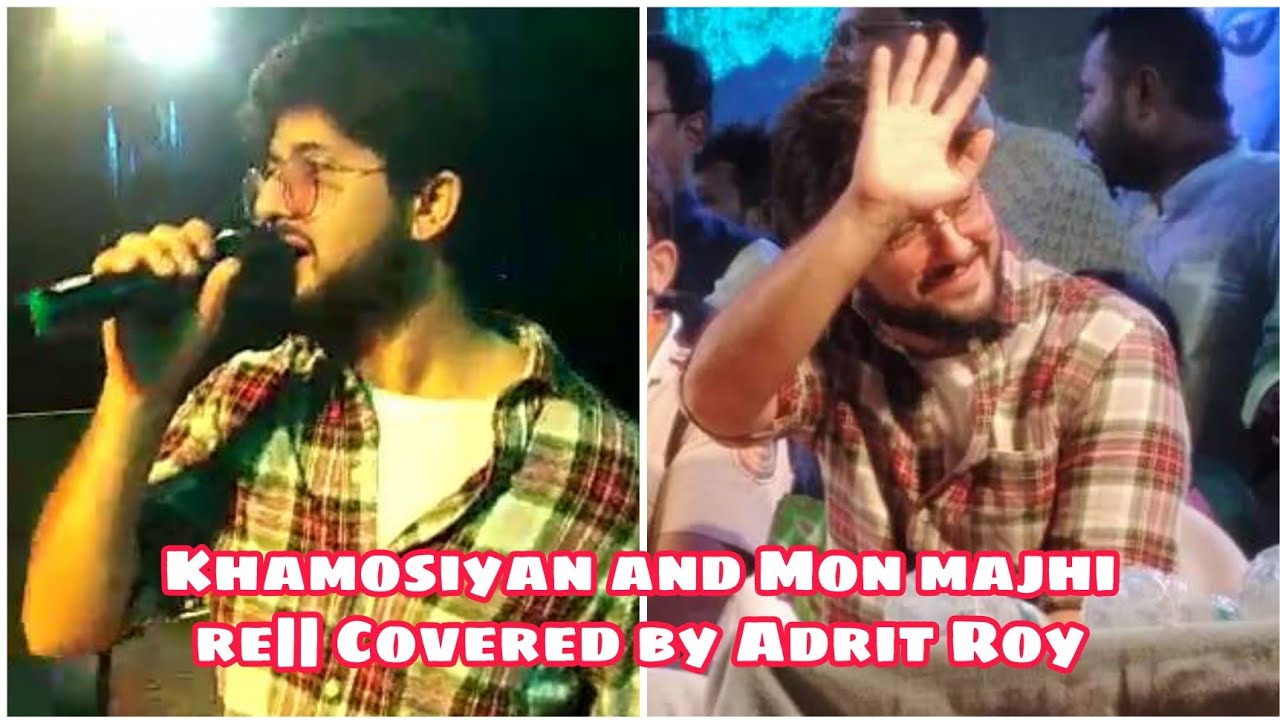 Khamosiyan and Mon Majhi re|| Covered by Adrit Roy!❤❤