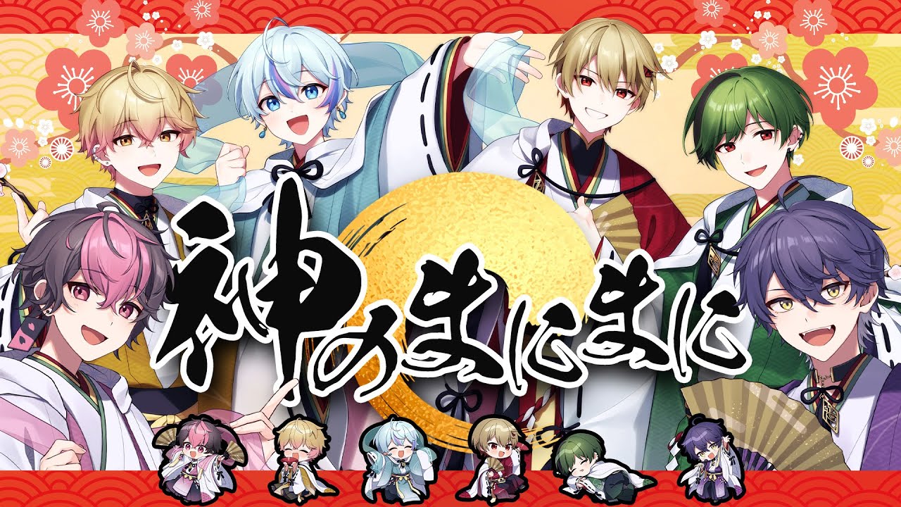 【天まで届く歌声で】神のまにまに / れるりり 【Cover】【シクフォニ】