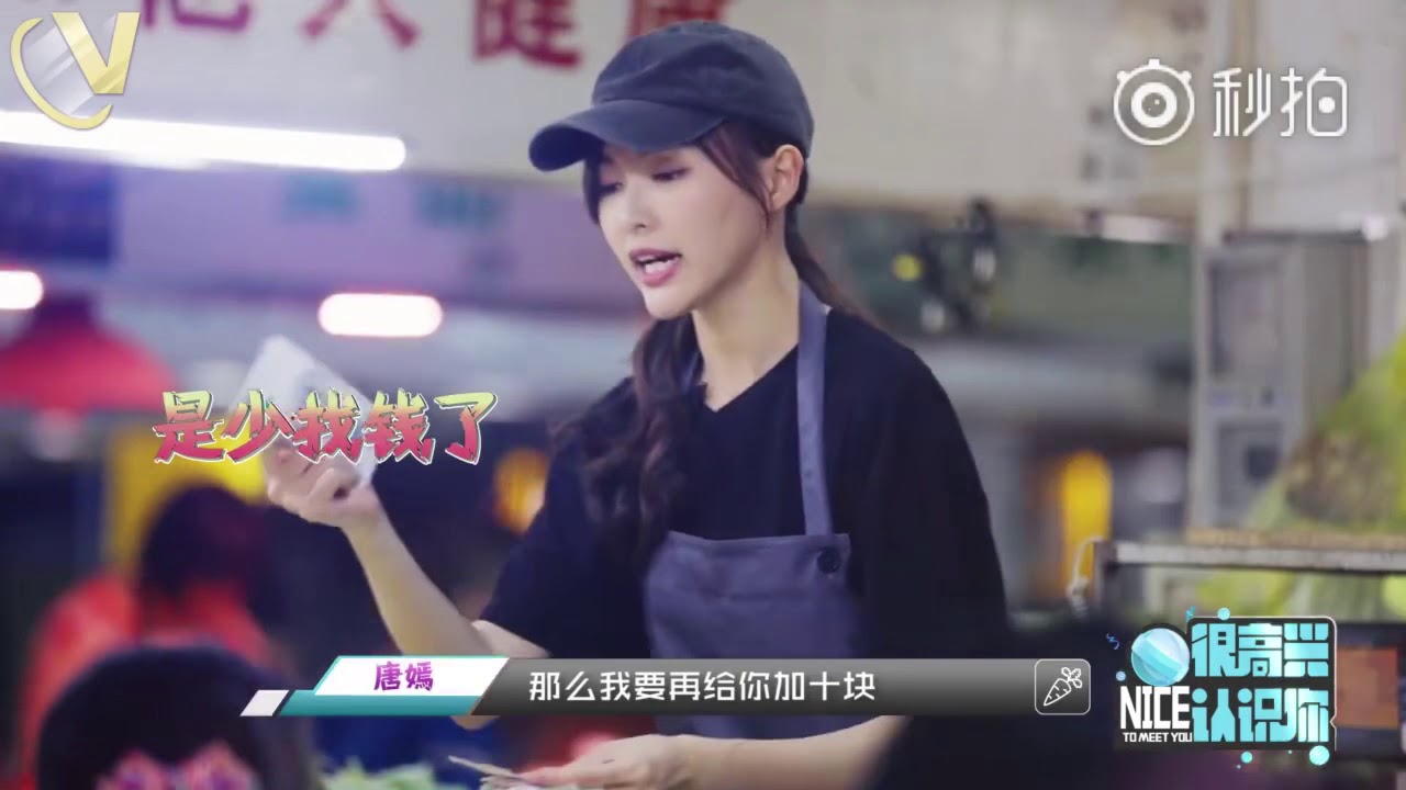 这里有位讲上海话的卖菜小妹请了解一下
