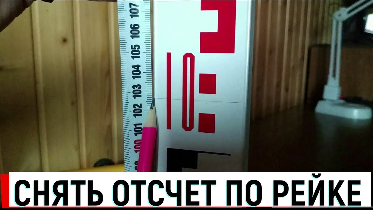 КАК НАЙТИ МИЛЛИМЕТР В САНТИМЕТРЕ???