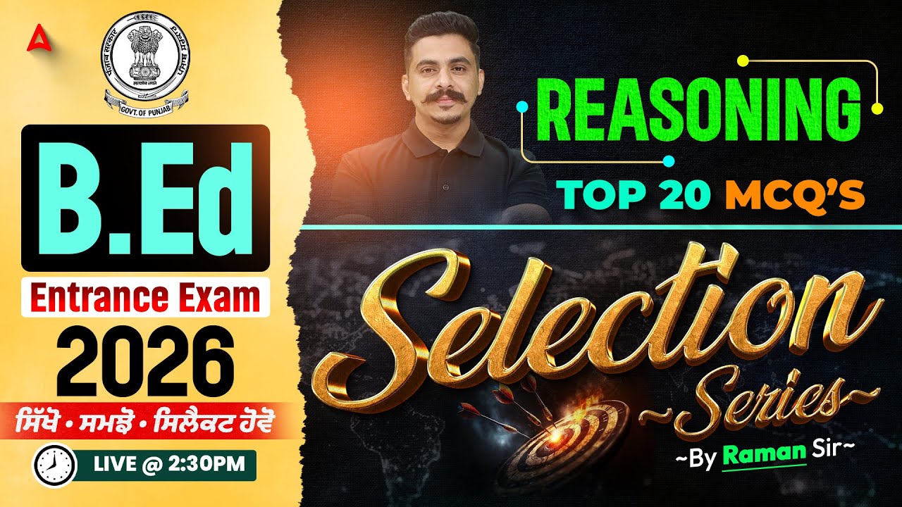 B.Ed Entrance Exam 2026 Reasoning Selection Series ਸਿੱਖੋ &bull; ਸਮਝੋ &bull; ਸਿਲੈਕਟ ਹੋਵੋ By Raman Sir