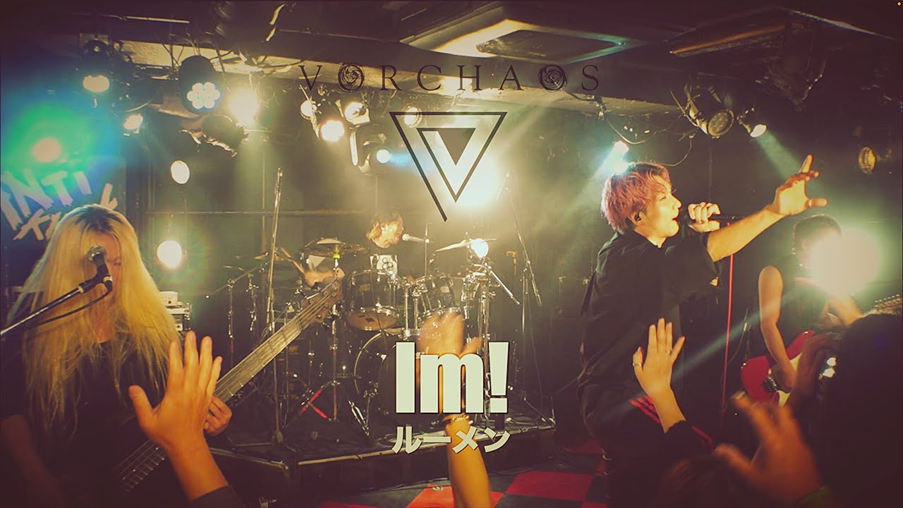 We Are VORCHAOS!! #83【lm!（ルーメン）ライブ動画】