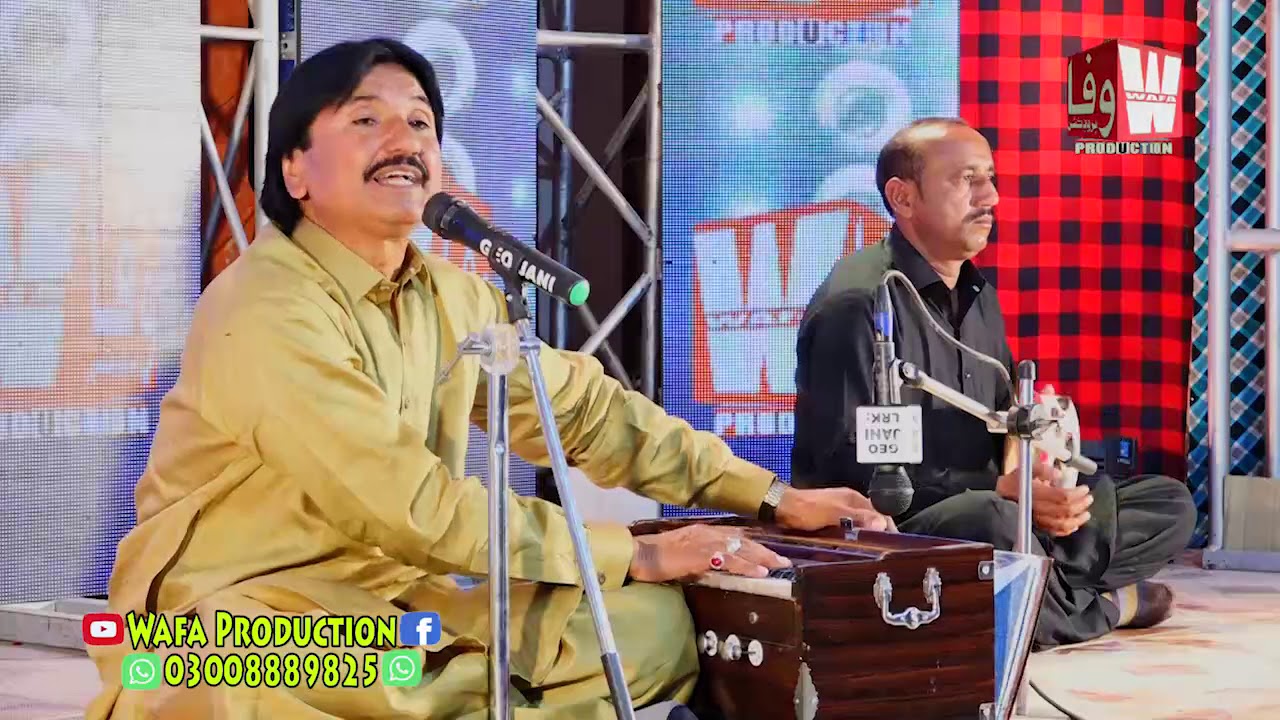 Suhino Chadiyo Wanje Tho Ustad Ghulam Shabbir Shahani Album 37 Wafa Production