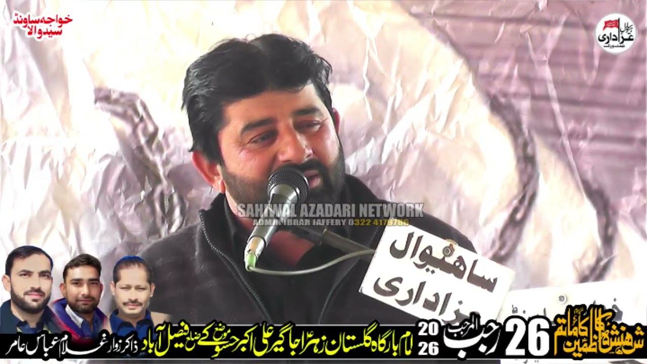 Zakir Raiz Hussain Asifi 26 Rajab 2026 Moza Hasokye Tandliwala.