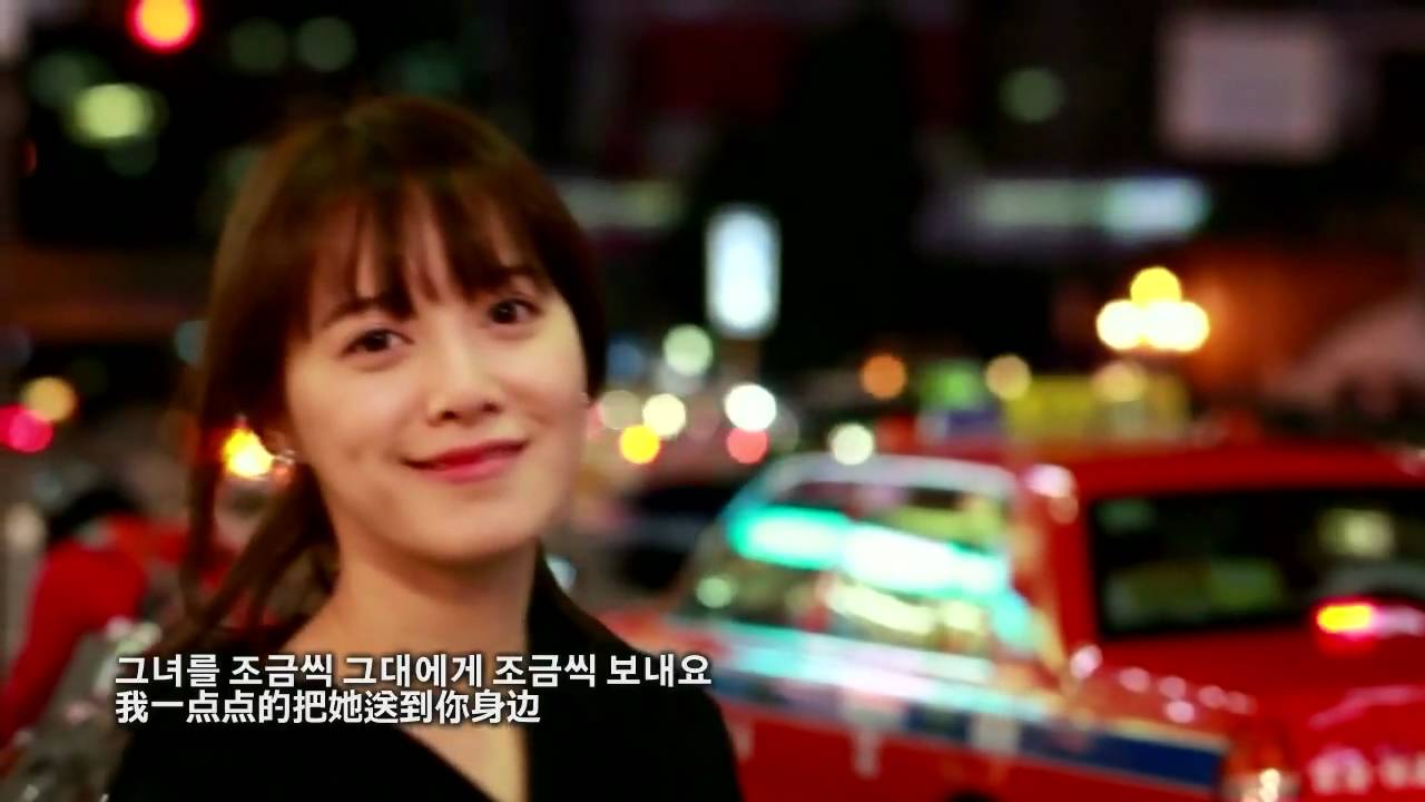 [中字]具惠善 褐色頭髮 MV 720p HD