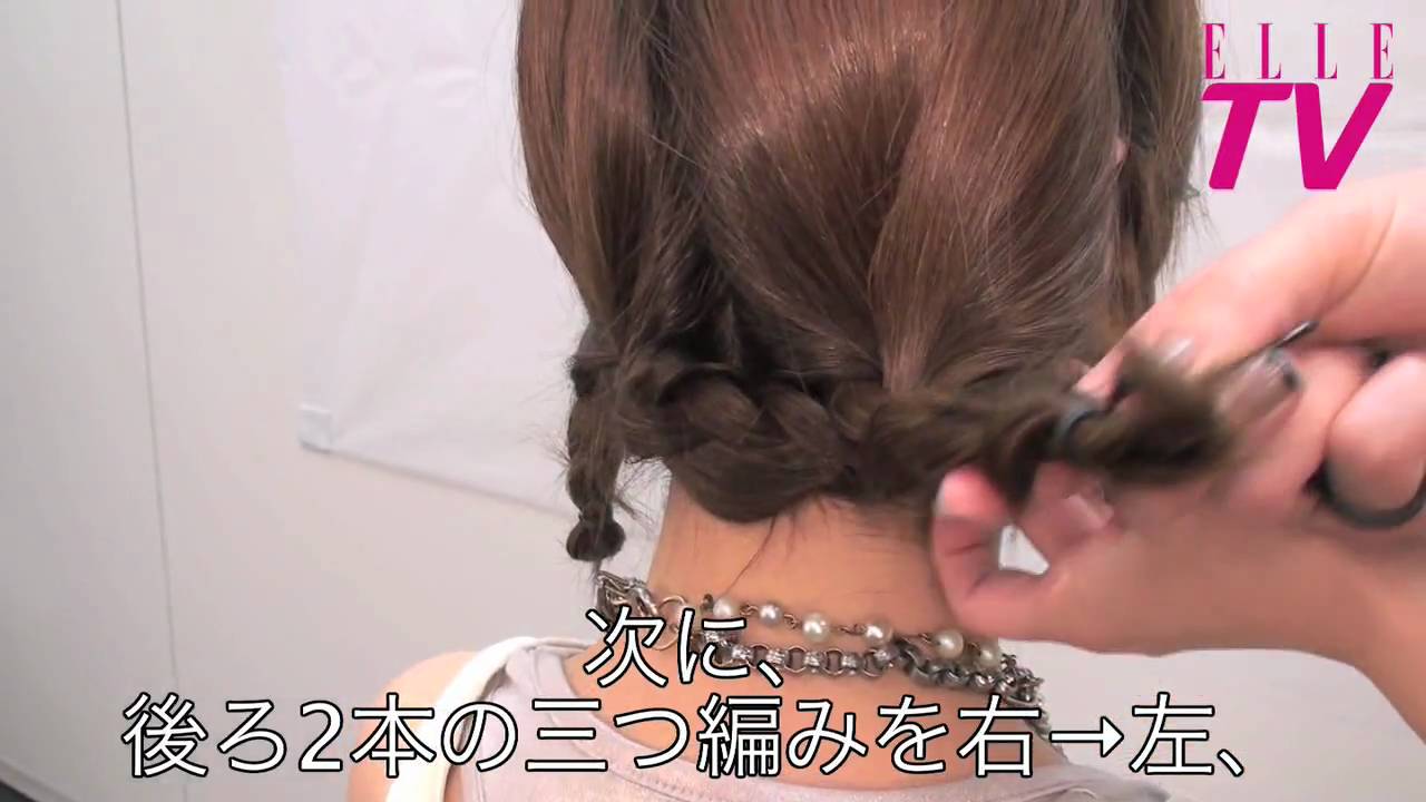 【ELLE TV JAPAN】クラシカルなまとめ髪アレンジ