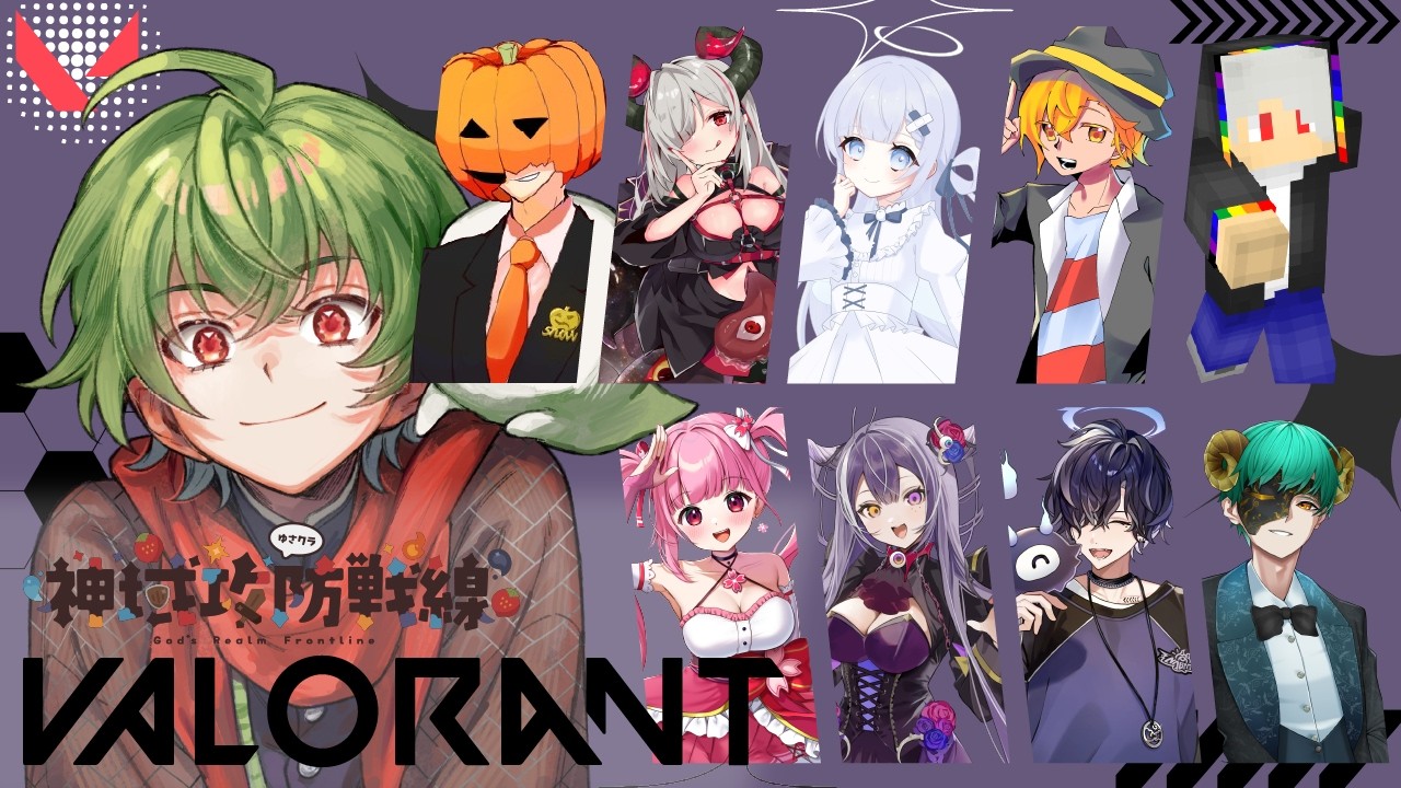 [VALORANT]闇のVALORANTの始まりだ！ #ゆさクラ[Vtuber / 凡内ぼんまる]