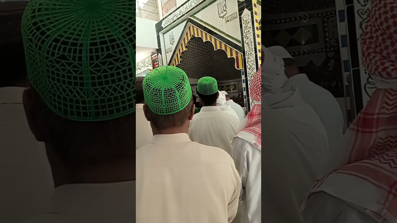 Mustafa Jaan e Rehmat Darood O Salaam|Islamic channel