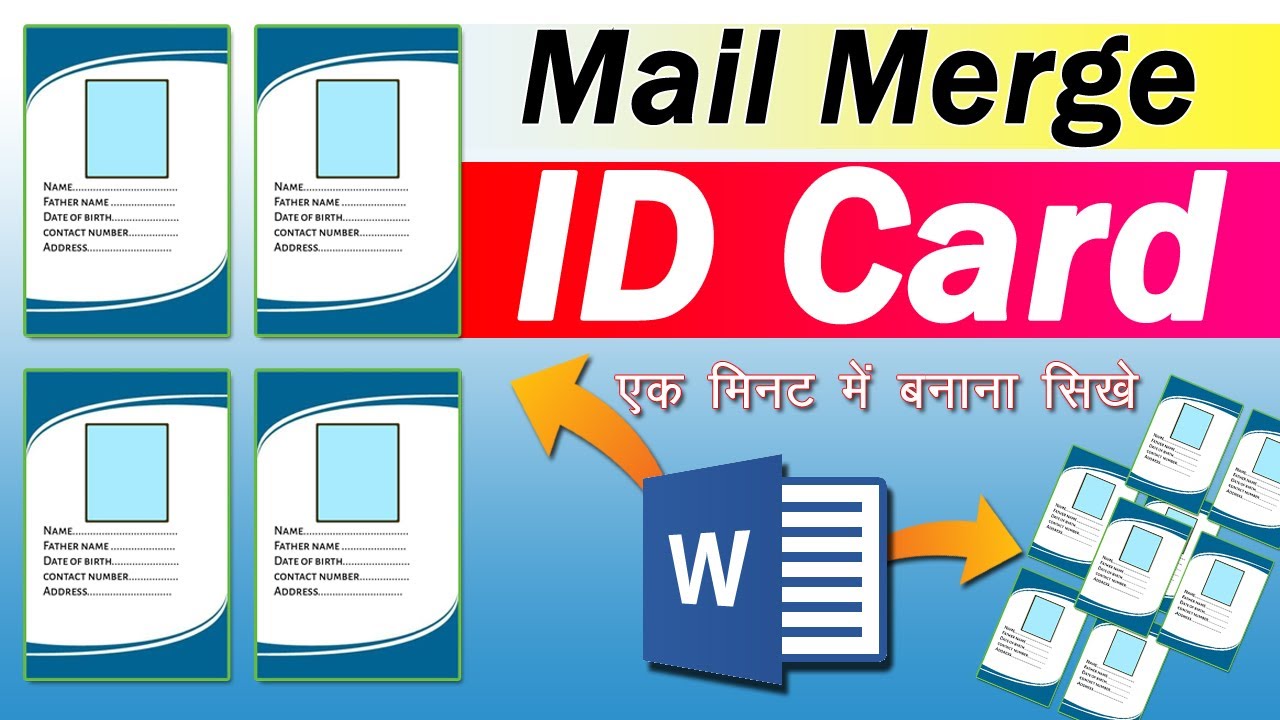 MS Word में ID Card बनाना सीखें | Mail Merge Tutorial 💻 | Multiple ID Card एक मिनट में बनाएँ #video