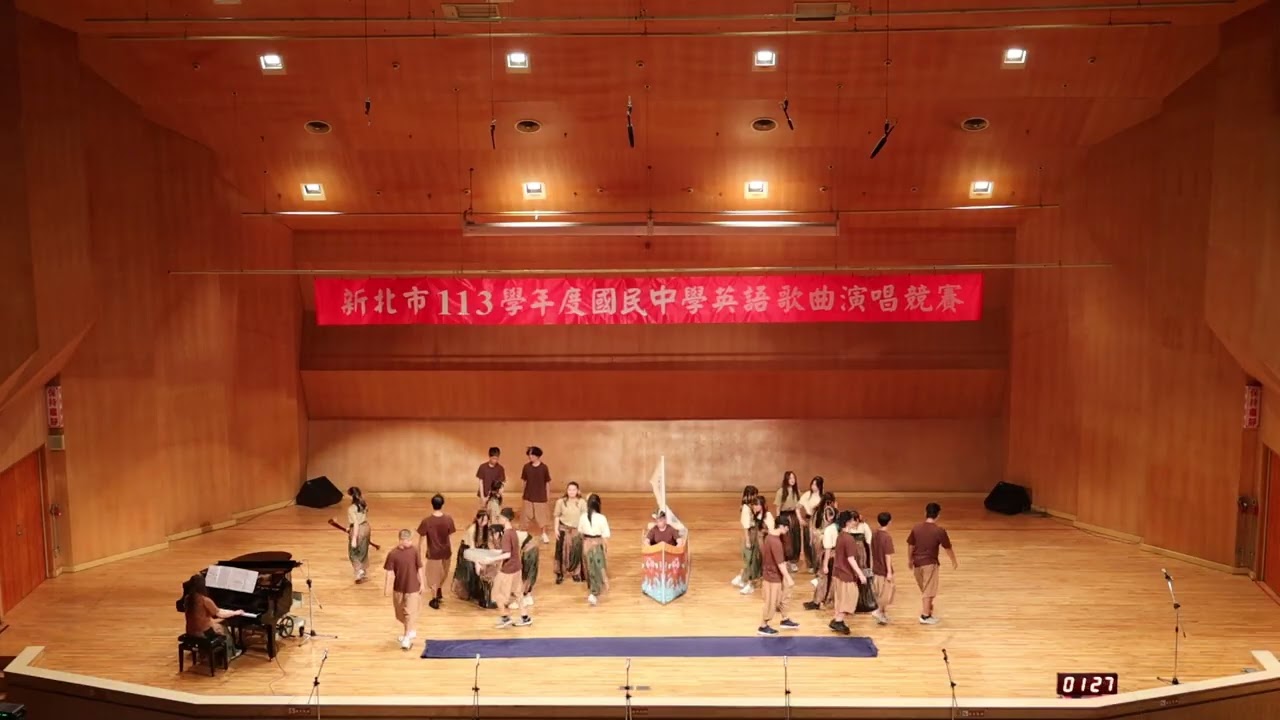 新北市113學年度國民中學英語歌曲演唱-青山國中小(特優-Calling of the Sea)