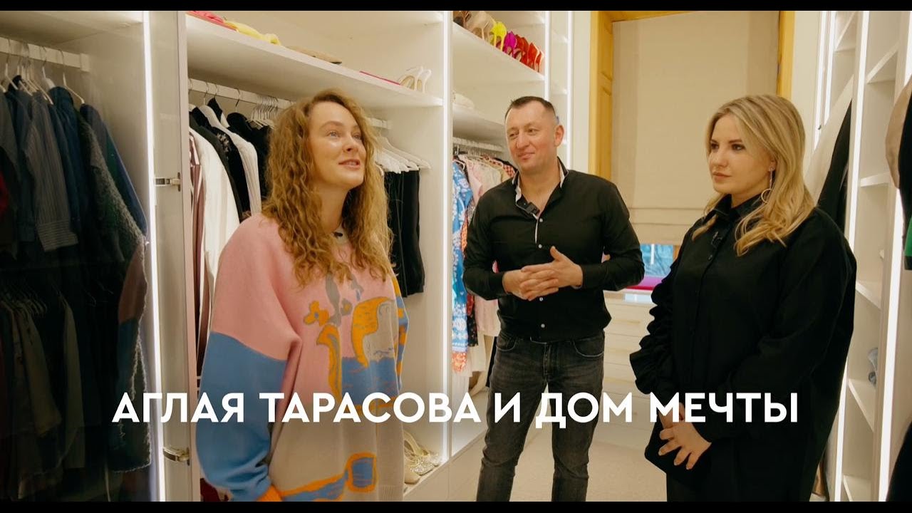 МЕБЕЛЬ ДЛЯ АГЛАИ ТАРАСОВОЙ - Реализовали индивидуальный проект
