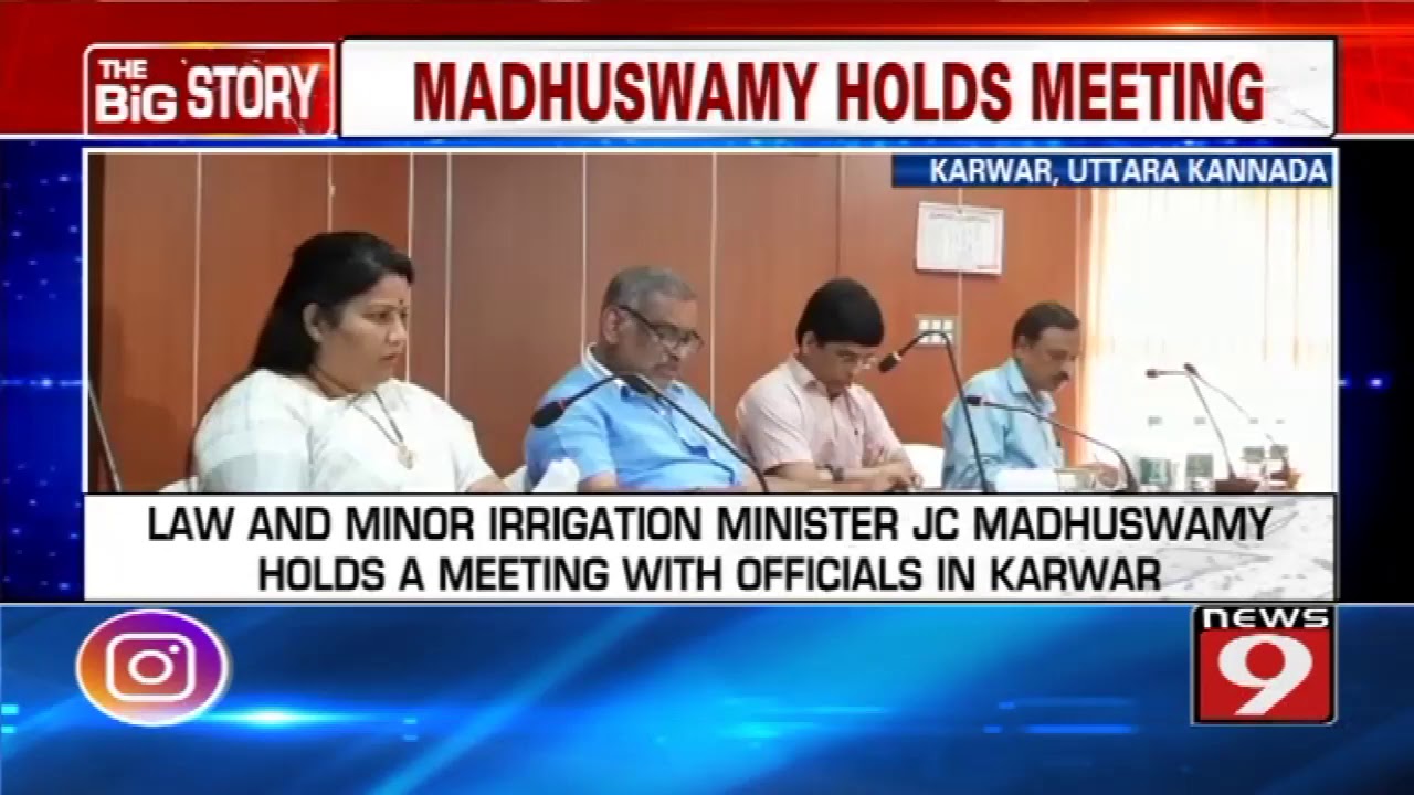 JC Madhuswamy holds meeting in Karwar