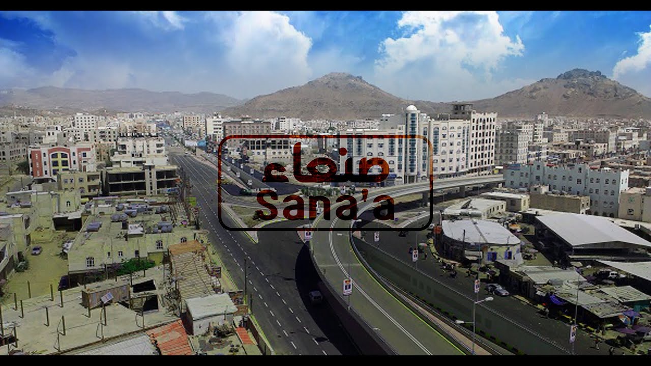 اجواء خيالية  صنعاء تصوير جديد شارع الخمسين Yemen Sanaa