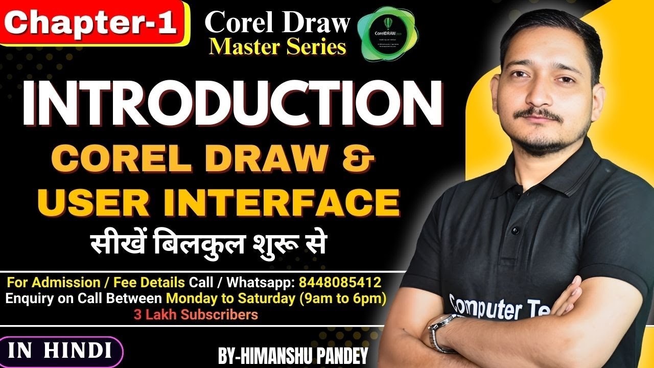 Complete Introduction to CorelDRAW | How to Use CorelDraw Interface, Tools & Features in Hindi | CTA