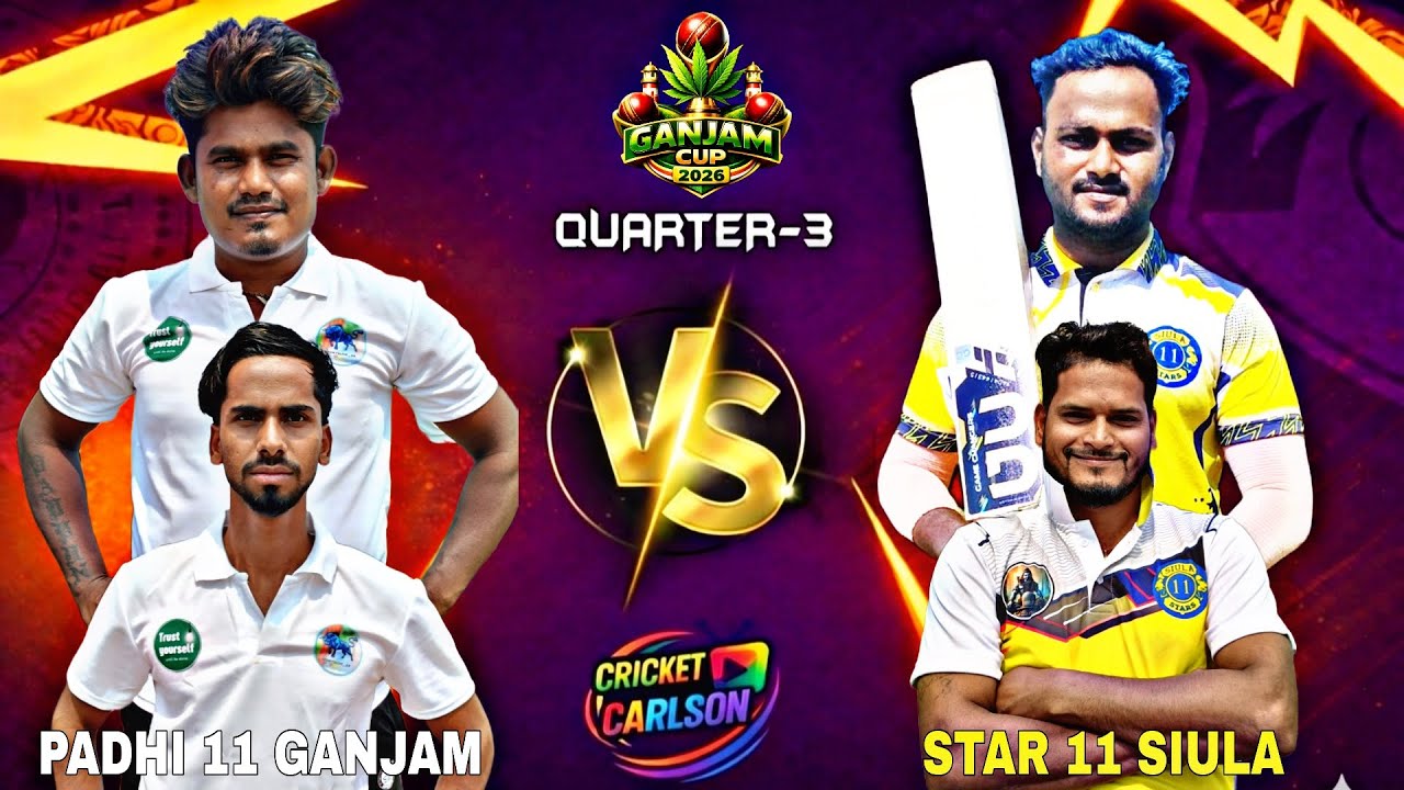 🛑LIVE:QUATER-3:🏆 ALL ODISHA GANJAM CUP-2026 :  #Cricketcarlson