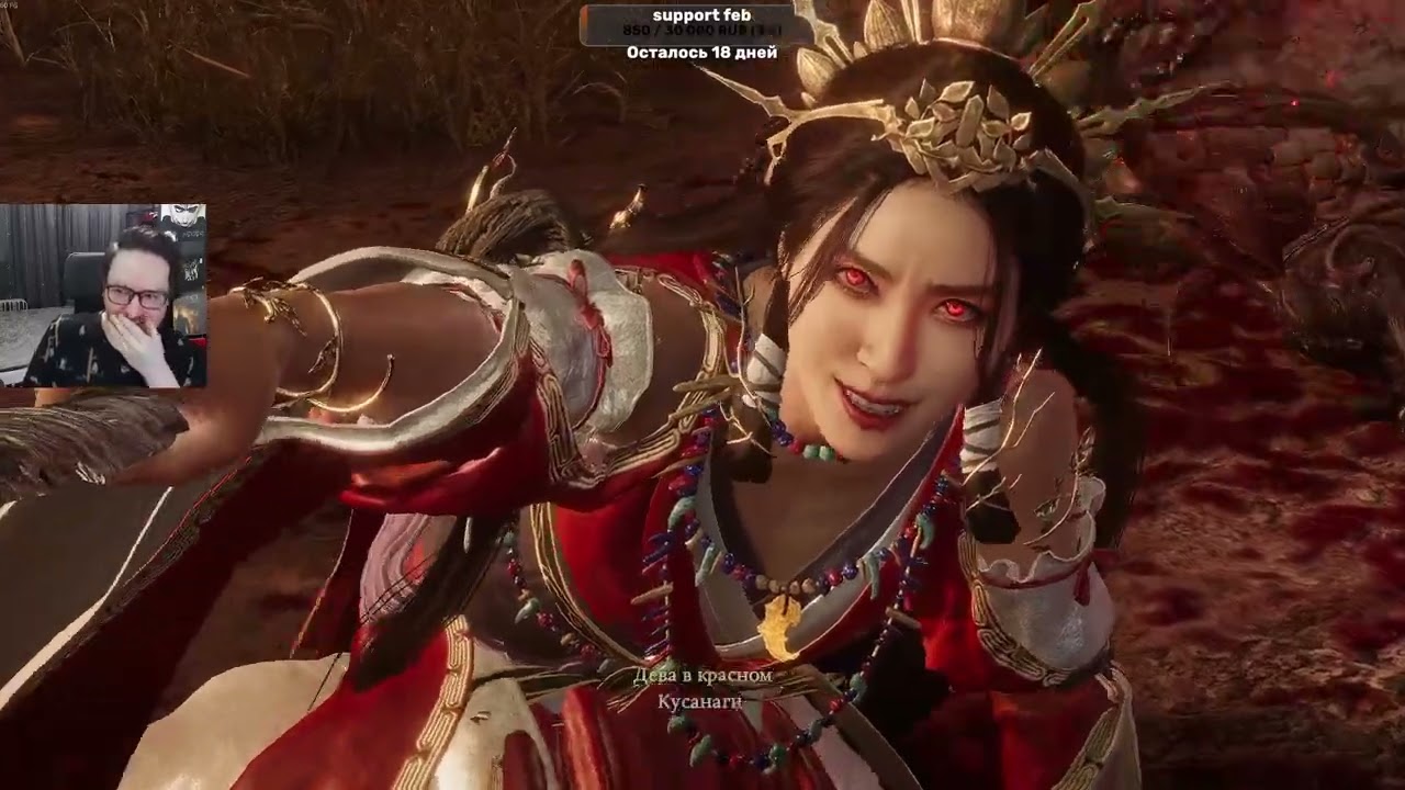 Nioh 3 (стрим 4) 10.02.26