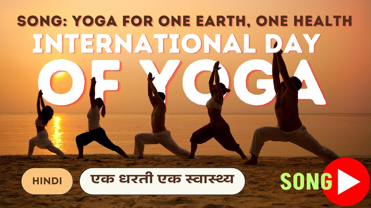 International Day of Yoga Theme Song 2025 | One Earth One Health | Yoga for One Earth, One Health
