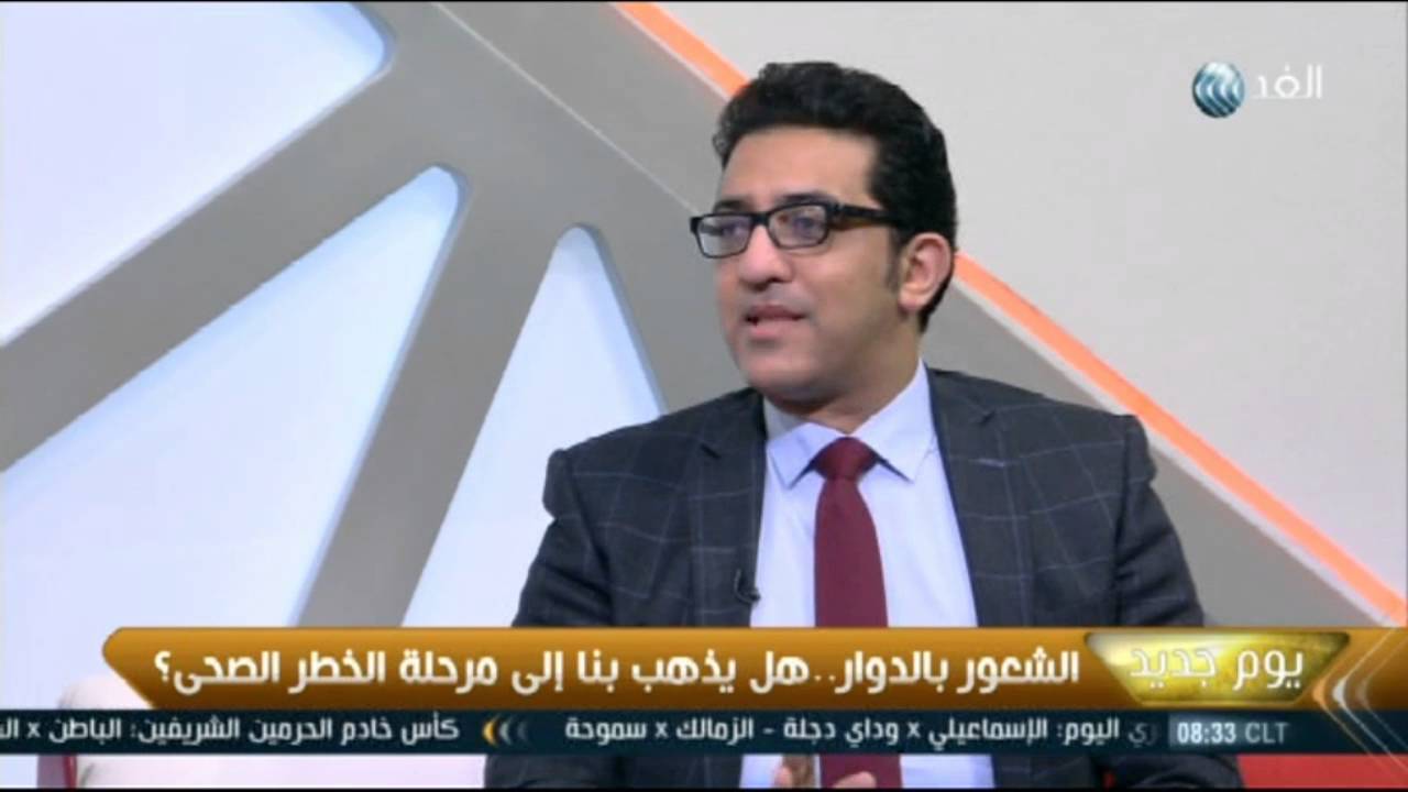 الدوخة قد تكون إنذار مبكر لمرض صحي خطير