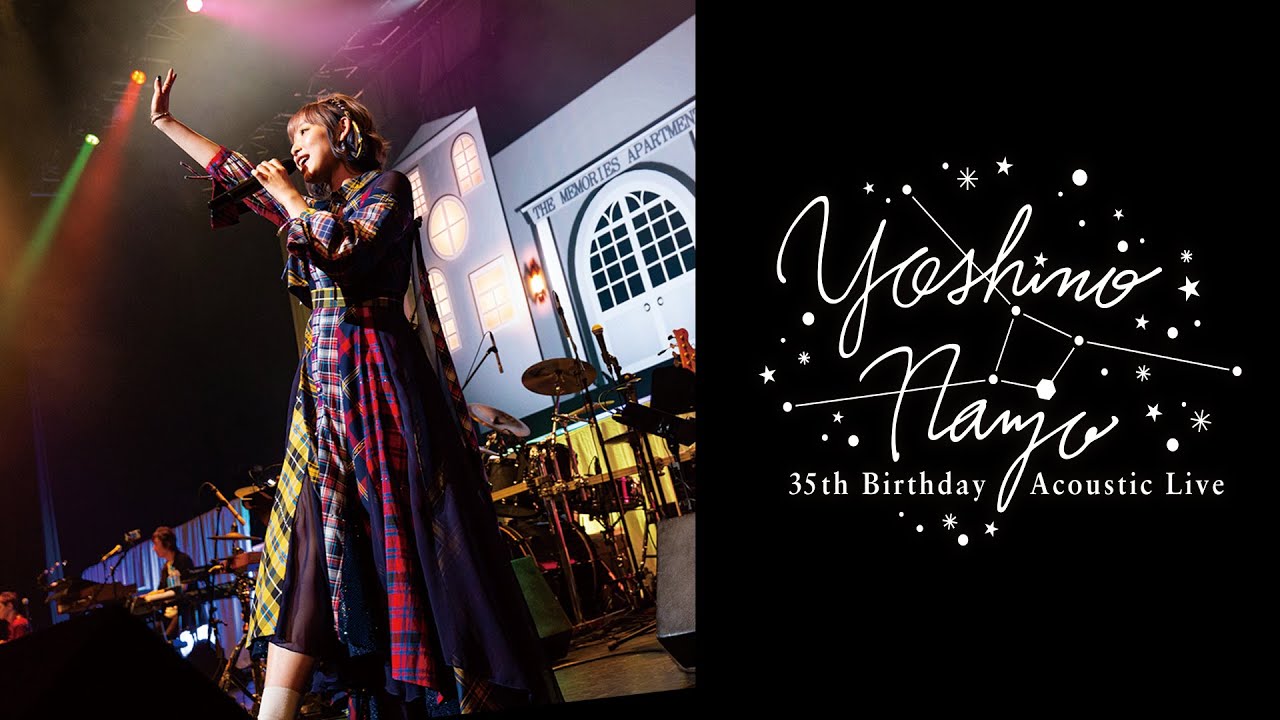 【南條愛乃】NEW ALBUM「Acoustic for you.」初回限定盤特典ライブ映像（試聴用ダイジェスト版）