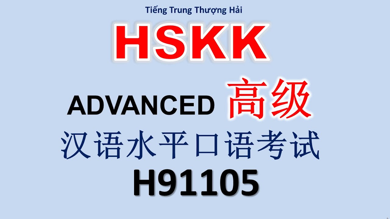 Đề thi HSKK Cao cấp/CÓ ĐÁP ÁN/HSKK高级 (Mã H91105)