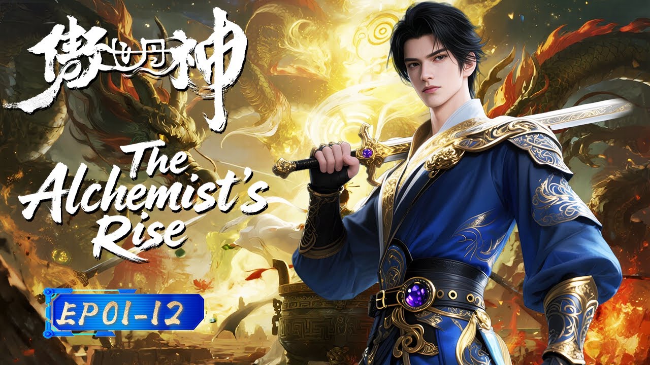 【Eng Sub】FULL🔥Newest episode of 2026! Shen Xiang becomes a alchemist!|EP1-12|The Alchemist's Rise