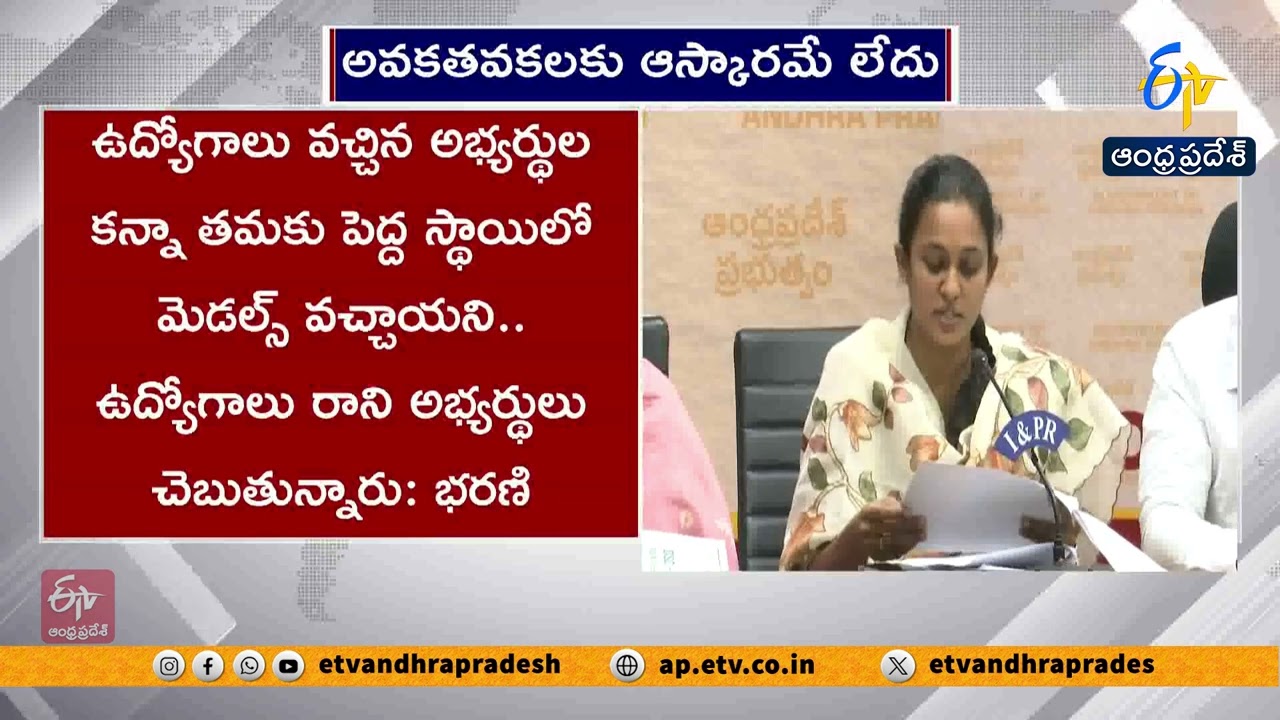No Irregularities in DSC Sports Quota Appointments | Clarifies SAAP MD Bharani
