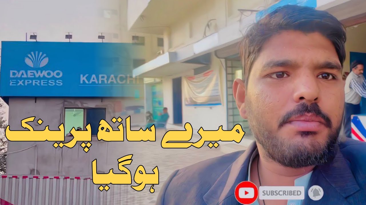 Mere Sath Prank Hogya | Darwoo courier service | Mughal Vlogs￼