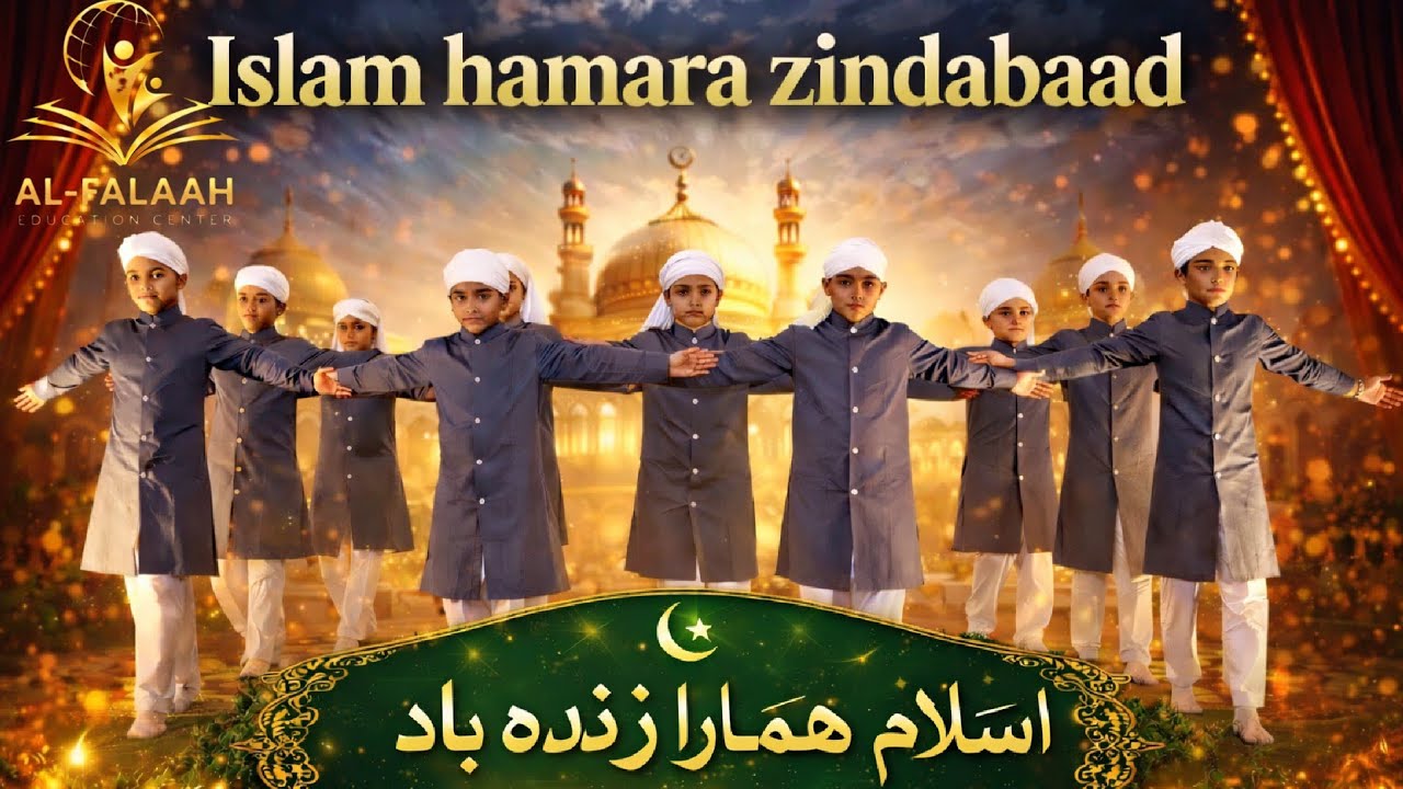Islam Hamara Zindabaad | Islamic Group Performance on Stage”
