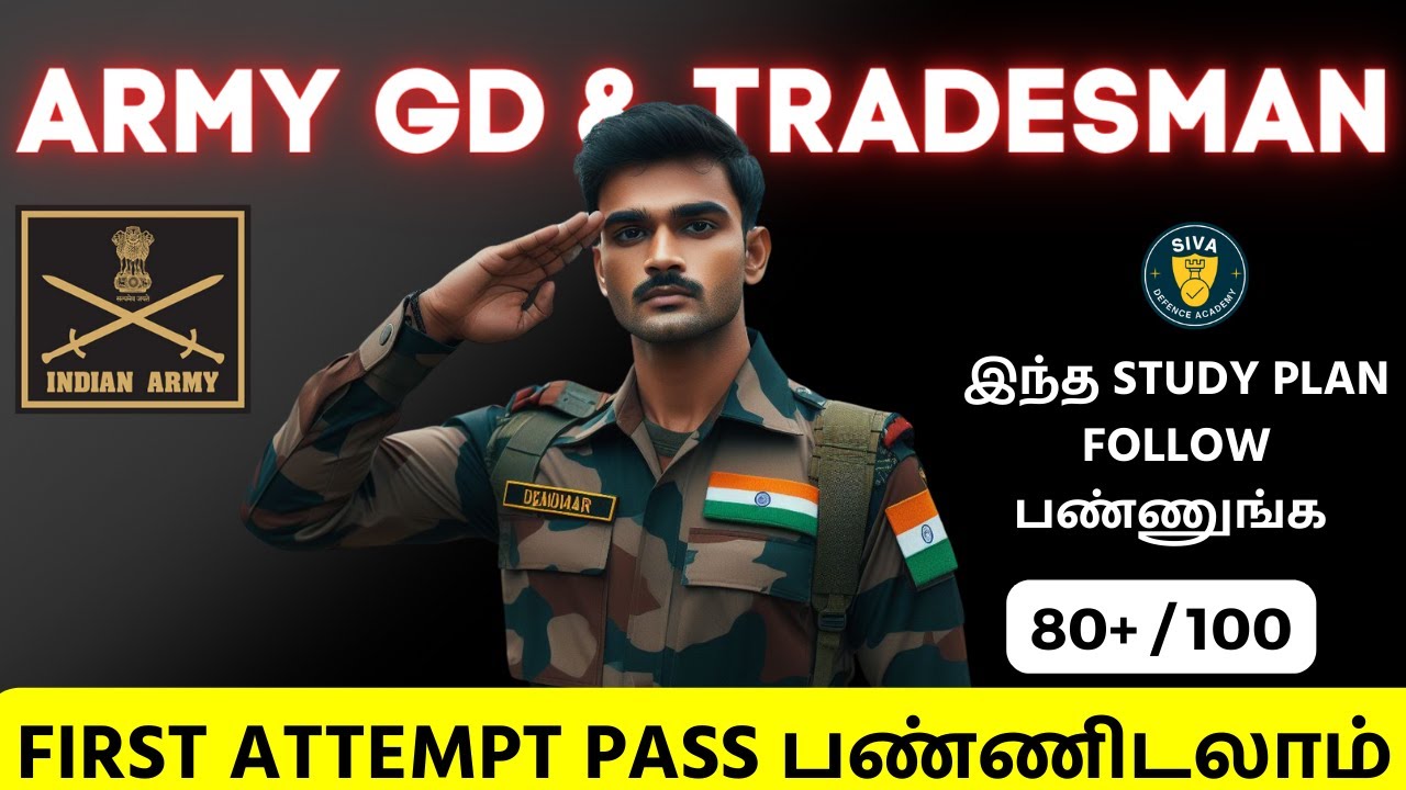 Army GD & Tradesman 25 Days Study Plan in Tamil | Syllabus PDF | Exam Preparation Strategy