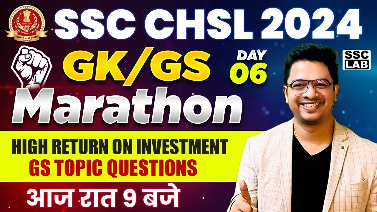 SSC CHSL 2024 | SSC CHSL GK GS MARATHON 2024 | SSC CHSL GK GS CLASSES | BY AMAN SIR