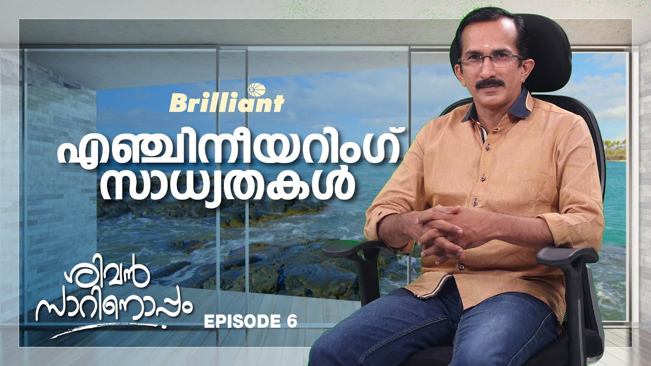 Chat With Sivan Sir | Possibilities Of Engineering | Episode 6