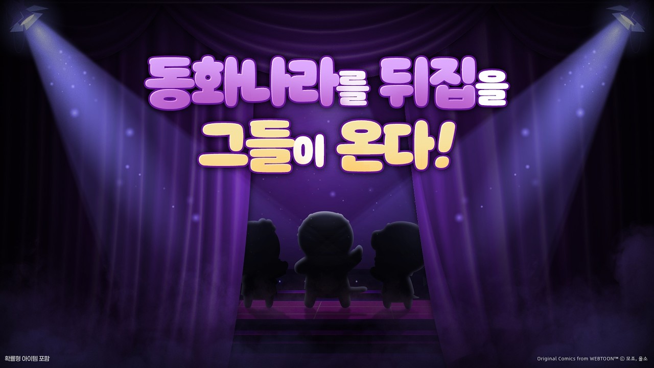 치명적인 트로트 트리오가 온다!! :: 테일즈런너
