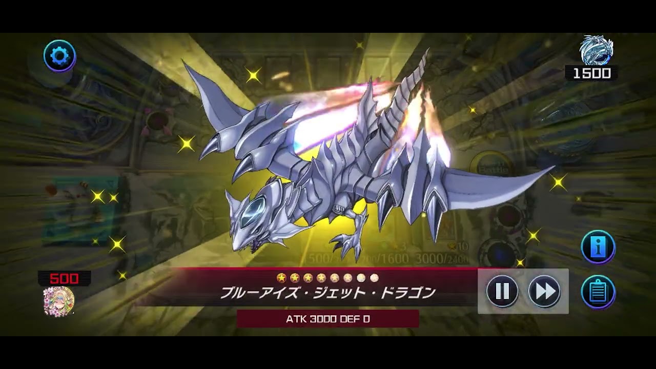 氷結界VS青眼の白龍【遊戯王マスターデュエル】
