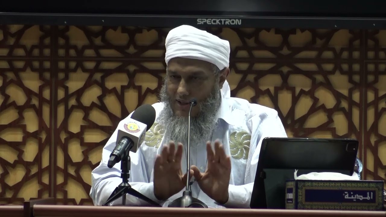 مواطن الاجماع عند علماء الأمة | فضيلة الشيخ محمد الحسن الددو