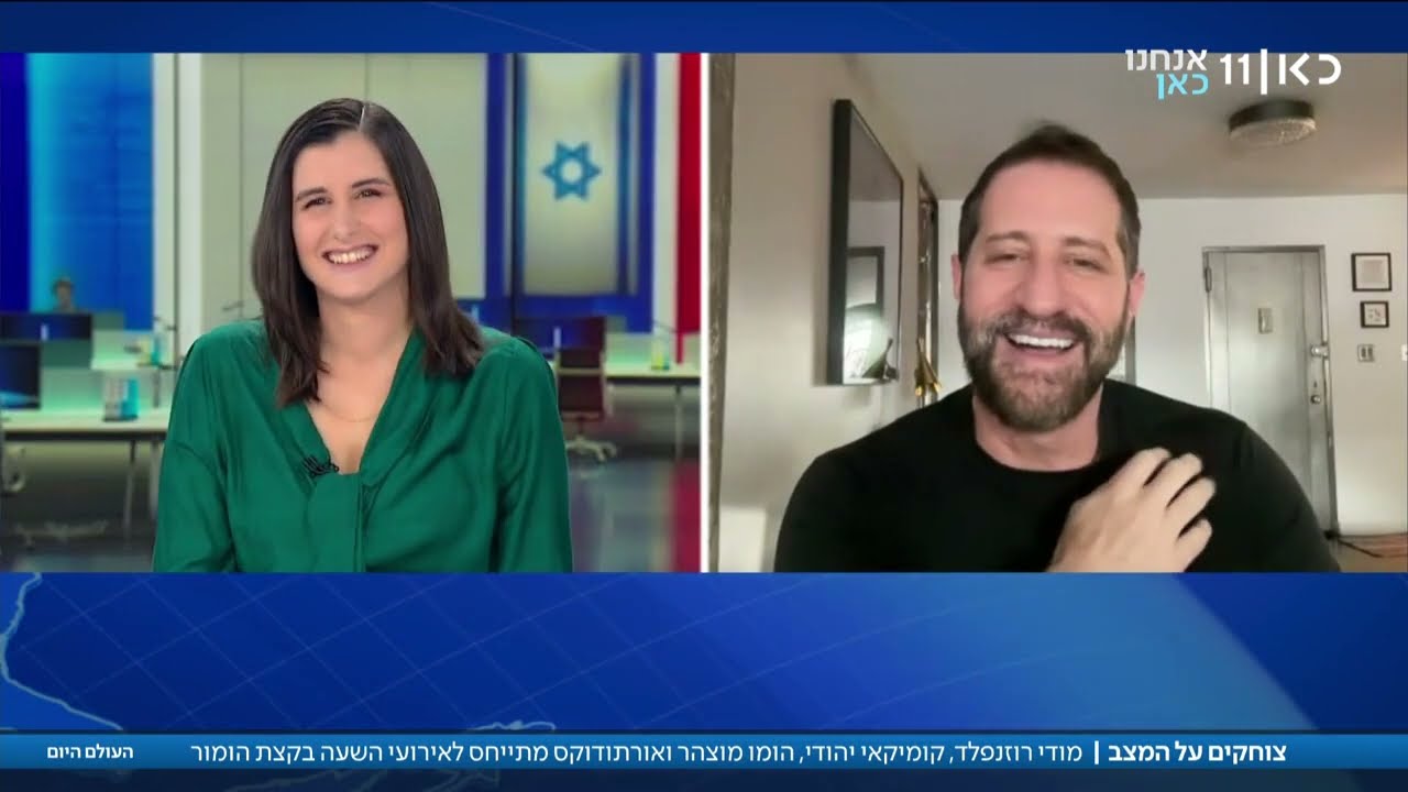 Jewish Comedian Finds That Humor Unites People in Times of War | Modi Rosenfeld