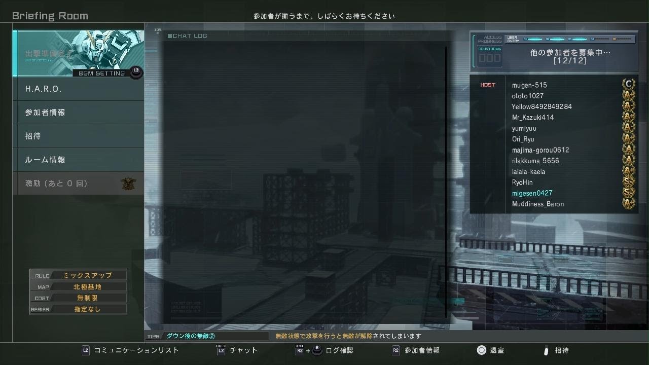 バトオペ2 宇宙レート 拡張装甲Lv5AGドム