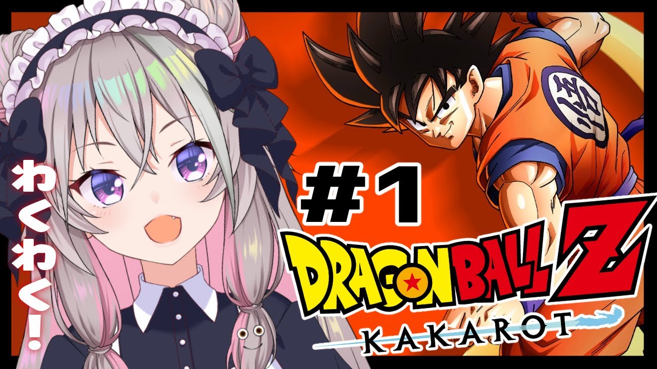 【 ドラゴンボールZ カカロット  】 #1 初見実況：映画の興奮冷めない‼皆で楽しもッ！！！！  【 むむいみ・あにも / Vtuber 】
