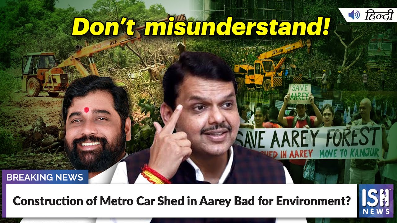 Construction of Metro Car Shed in Aarey Bad for Environment? | ISH News