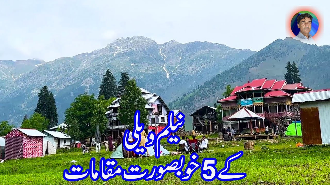 5  FAMOUS PLACES IN NEELUM VALLEY / 5 Beautiful Places Azadkashmir