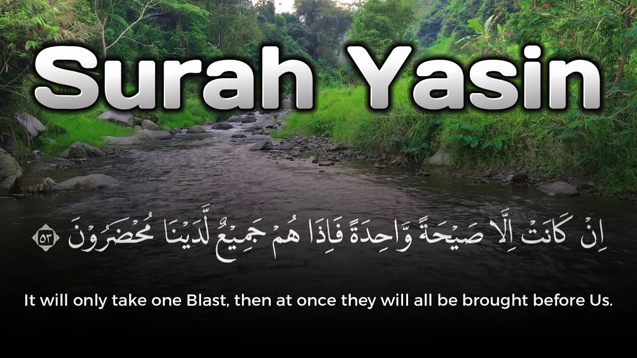 Beautiful Quran of Surah Yasin – Guidance and Light