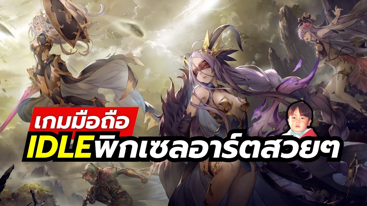 Endless Grades เกมมือถือ IDLE อัพเกรดทีเดียวเก่งทั้งไอดี กราฟิกสไตล์พิกเซล อาร์ตเวิร์คสวยใช้ได้