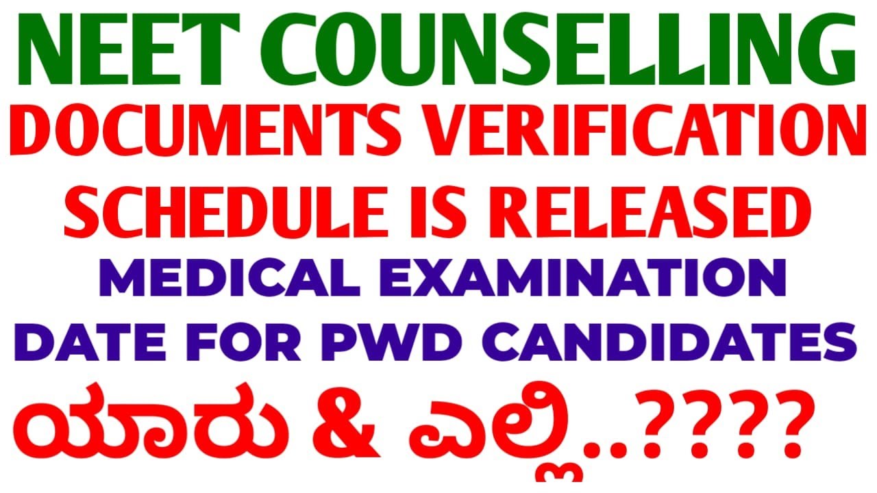 NEET DOCUMENT VERIFICATION SCHEDULE IS RELEASED / WHEN, WHERE AND WHO SHOULD ATTEND..??